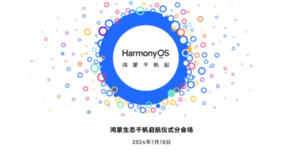 HarmonyOS