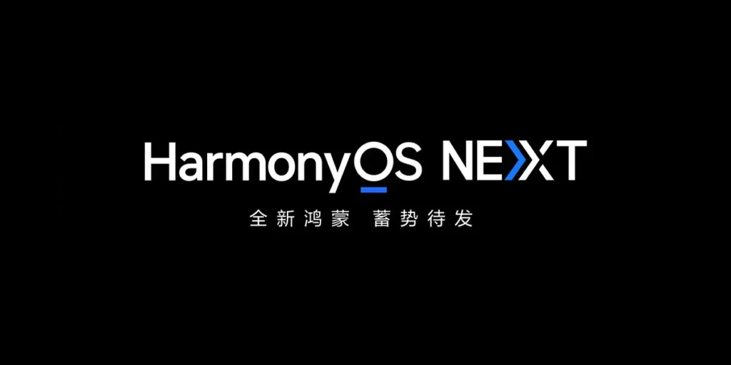 HarmonyOS NEXT