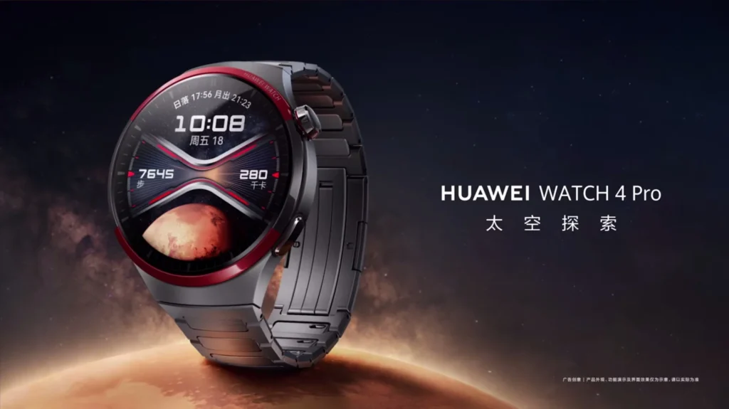Huawei Watch 4 Pro Space Exploration Edition