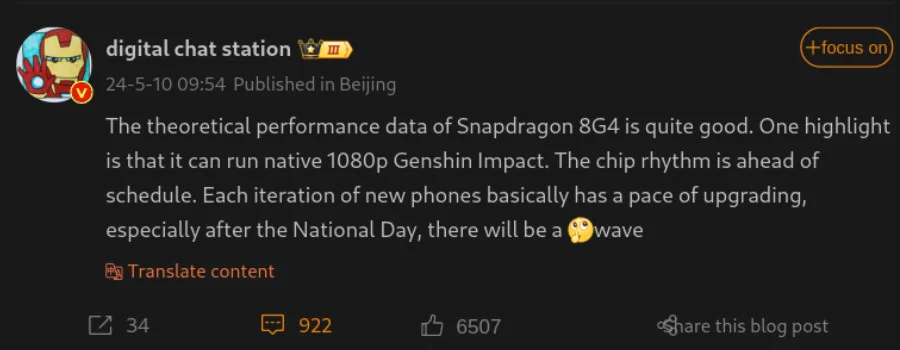 Snapdragon 8 Gen 4