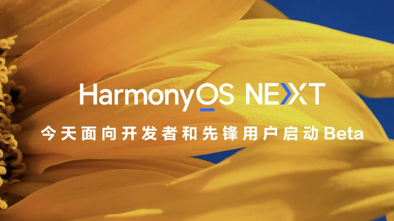 HarmonyOS NEXT