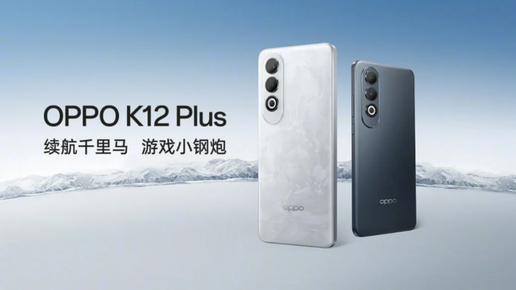 Oppo K12 Plus