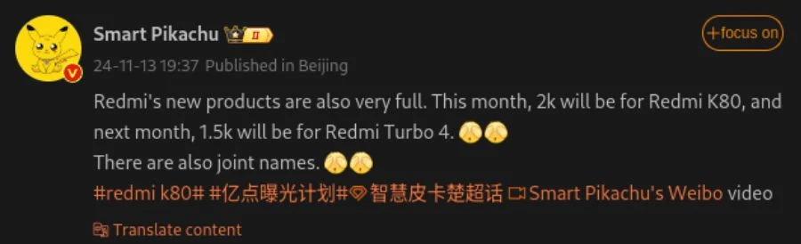 Redmi Turbo 4