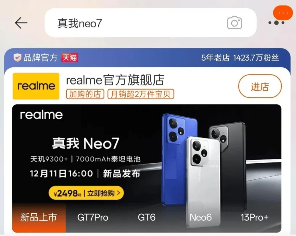 Realme Neo 7