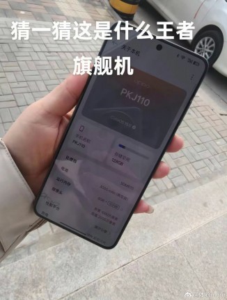 Oppo Find X8 Ultra